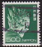 Japan 1971 Characters 500 Y Multicolor Scott 1085. Japon 1971 1085. Uploaded by susofe